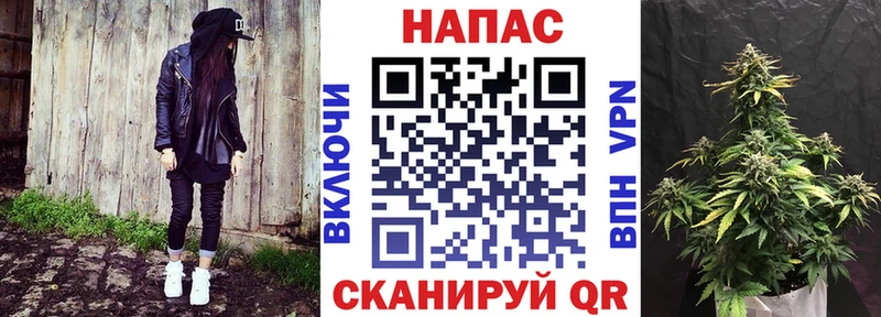 Купить наркоту Чебаркуль Кокаин  Мефедрон  A-PVP  Конопля 