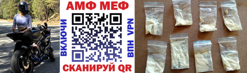 кракен рабочий сайт  Чебаркуль  АМФЕТАМИН Розовый  где купить  