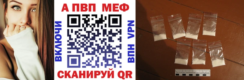A PVP крисы CK  дарк нет официальный сайт  Чебаркуль 