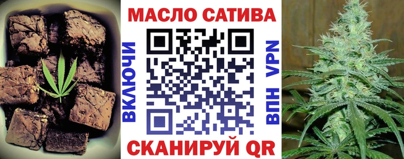 Еда ТГК марихуана  Чебаркуль 
