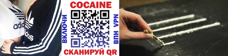 mega   Чебаркуль  COCAIN Эквадор  купить  
