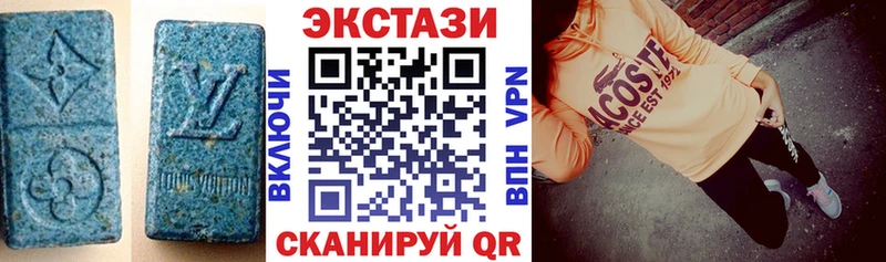 ЭКСТАЗИ диски  mega   Чебаркуль 