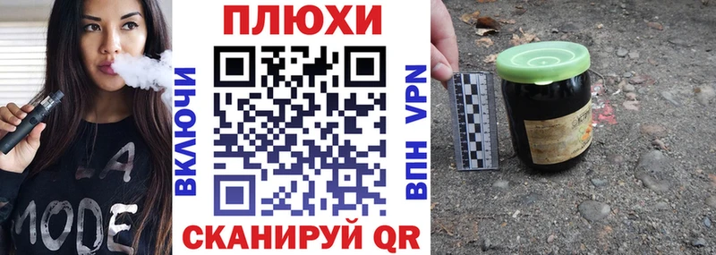 ОМГ ОМГ сайт Чебаркуль Гашиш убойный