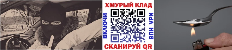 где продают Чебаркуль блэк спрут ссылки Героин Афган