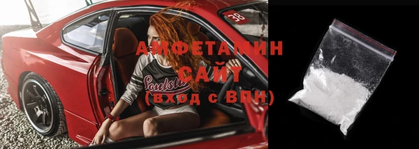 ALPHA-PVP Ростов