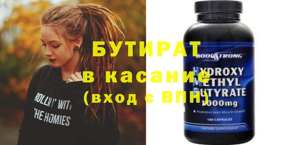 гашиш Балахна