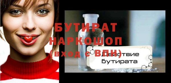 наркотики Балабаново