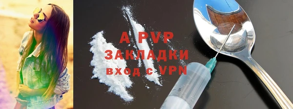 гашиш Балахна