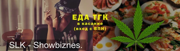 гашиш Балахна