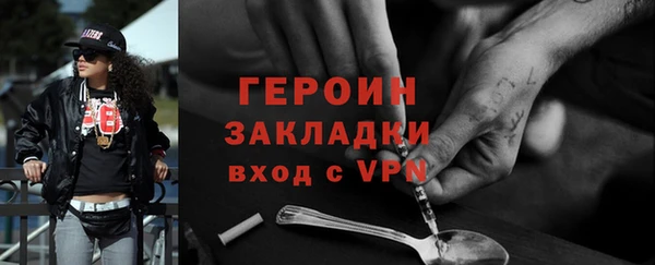 наркотики Балабаново