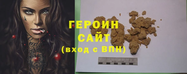 гашиш Балахна