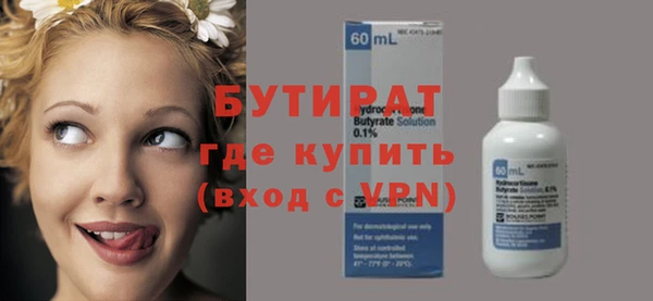 не бодяженный Баксан