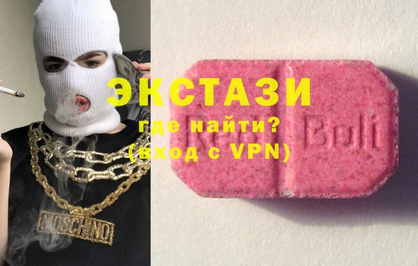 экстази Рославль