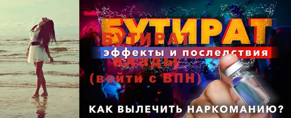 наркотики Балабаново