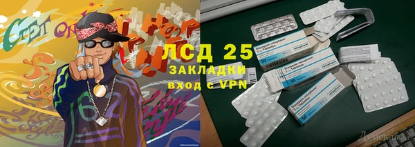наркотики Балабаново