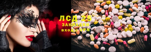 гашиш Балахна