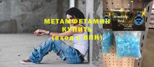 эйфоретик Россошь