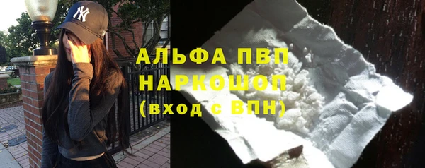 гашиш Балахна