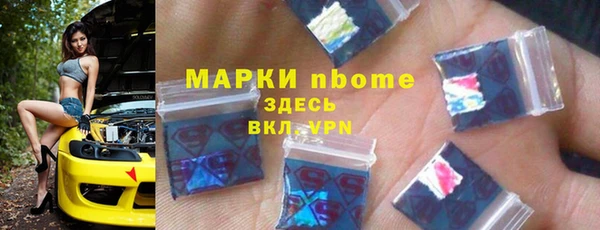 наркотики Балабаново