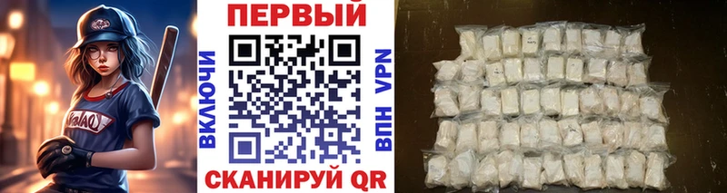 Первитин Methamphetamine Чебаркуль