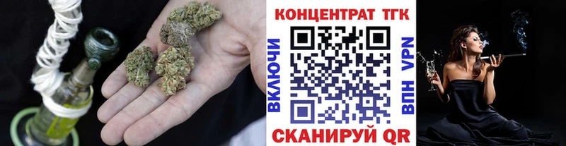 ТГК вейп  Чебаркуль 