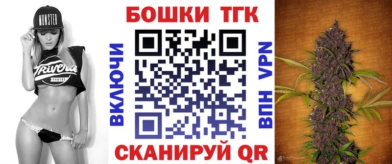 Конопля Amnesia  Чебаркуль 